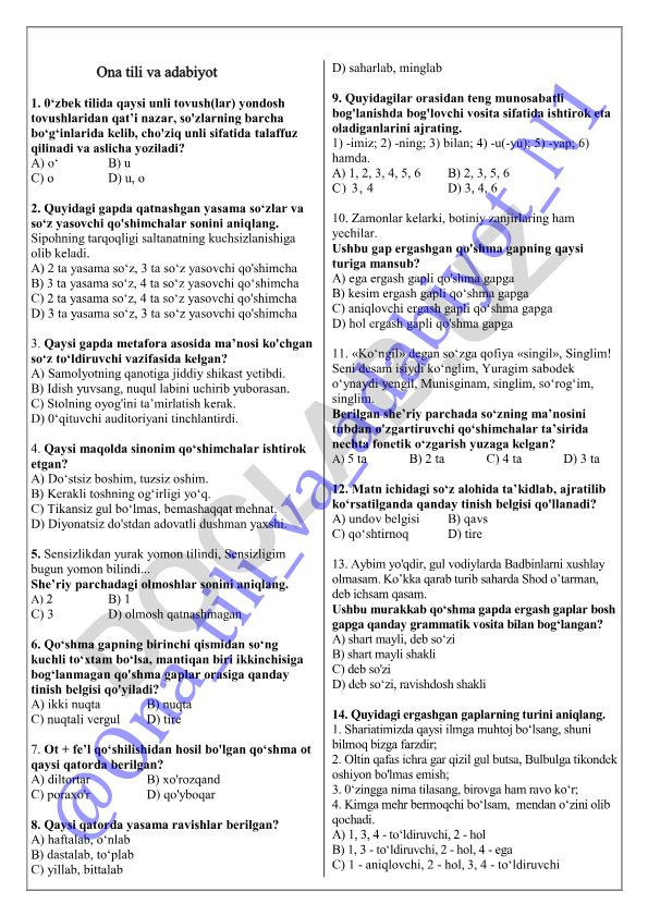 Ona tili va adabiyot fanidan test savollari