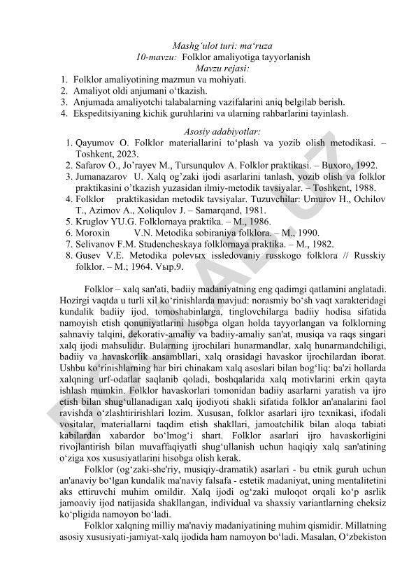 Folklor amaliyotiga tayyorlanish