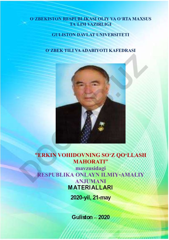 Erkin Vohidovning so'z qo'llash mahorati