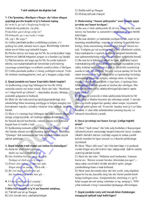 Cho‘lponning «Buzilgan o‘lkaga» she’ri va Xayriddin Saloh haqida test savollari