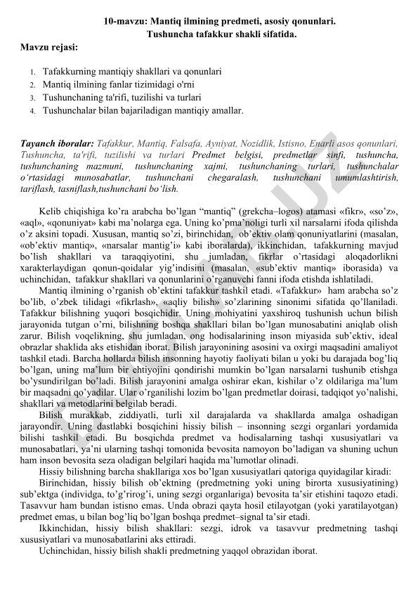 Mantiq ilmining predmeti, asosiy qonunlari va tushuncha tafakkur shakli