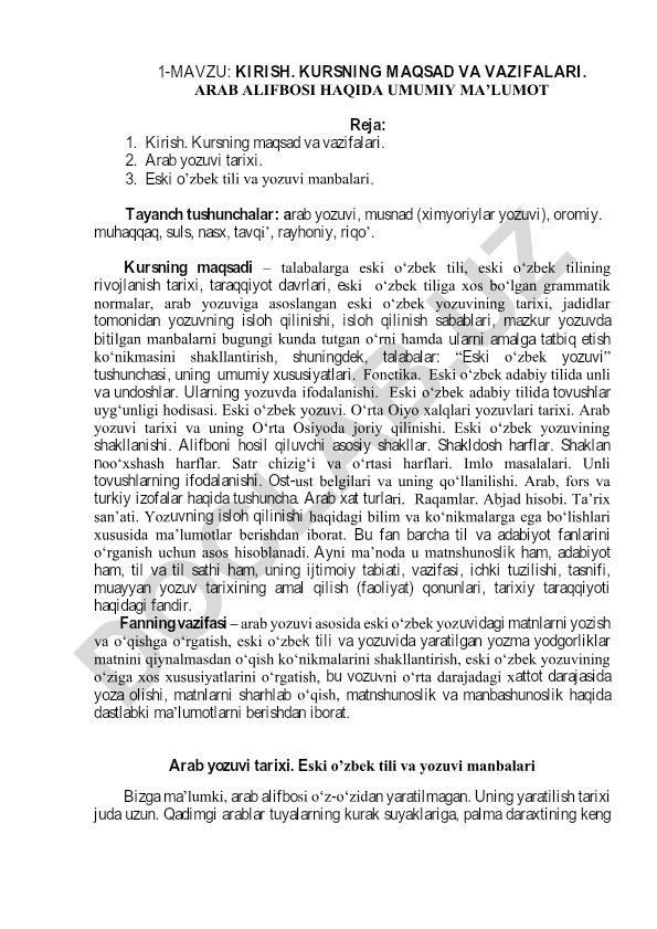 Eski o'zbek tili va arab yozuvi tarixi