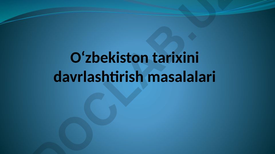 O‘zbekiston tarixini davrlashtirish masalalari