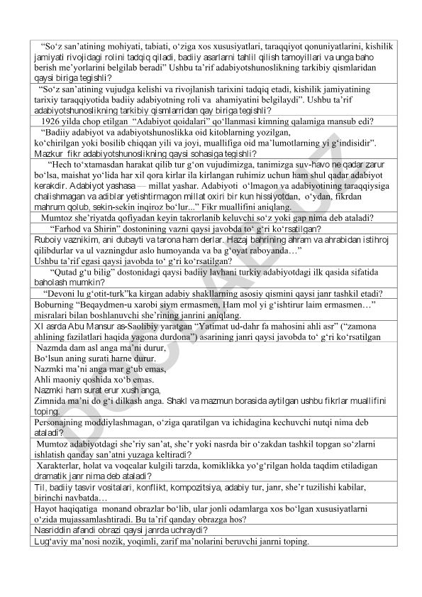 Adabiyotshunoslikning tarkibiy qismlari va tarixiy rivojlanishi