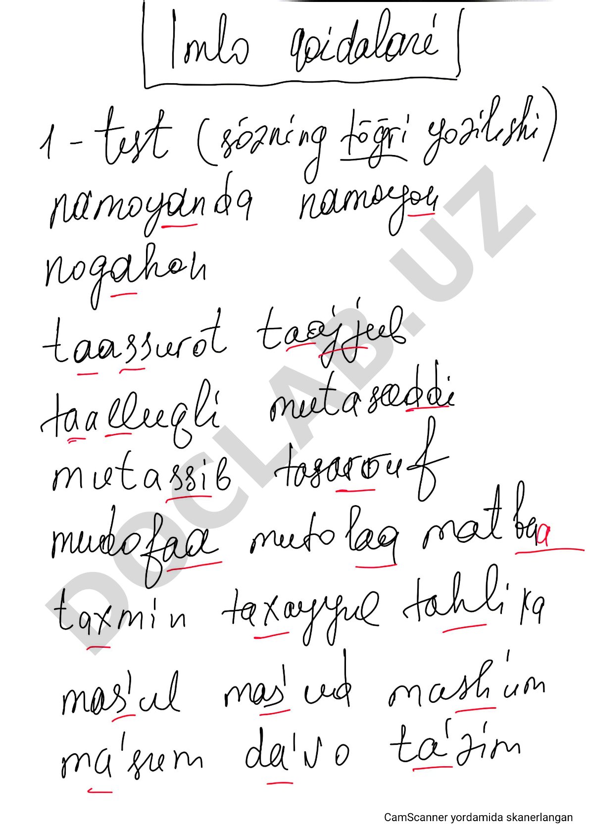 Hujjat mavzusi aniqlanmadi