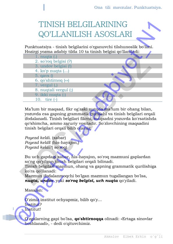 Tinish belgilarining qo'llanilish asoslari