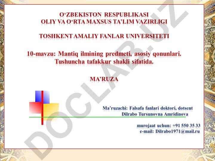 Mantiq ilmining fanlar tizimidagi o'rni va tafakkurning mantiqiy shakllari