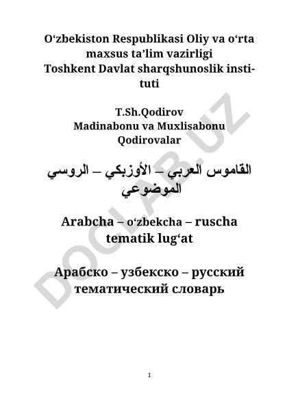 Arabcha-o'zbekcha-ruscha tematik lug'at