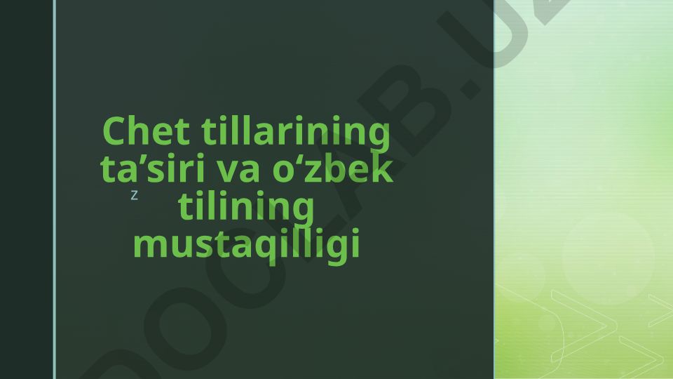 Chet tillarining ta'siri va o'zbek tilining mustaqilligi