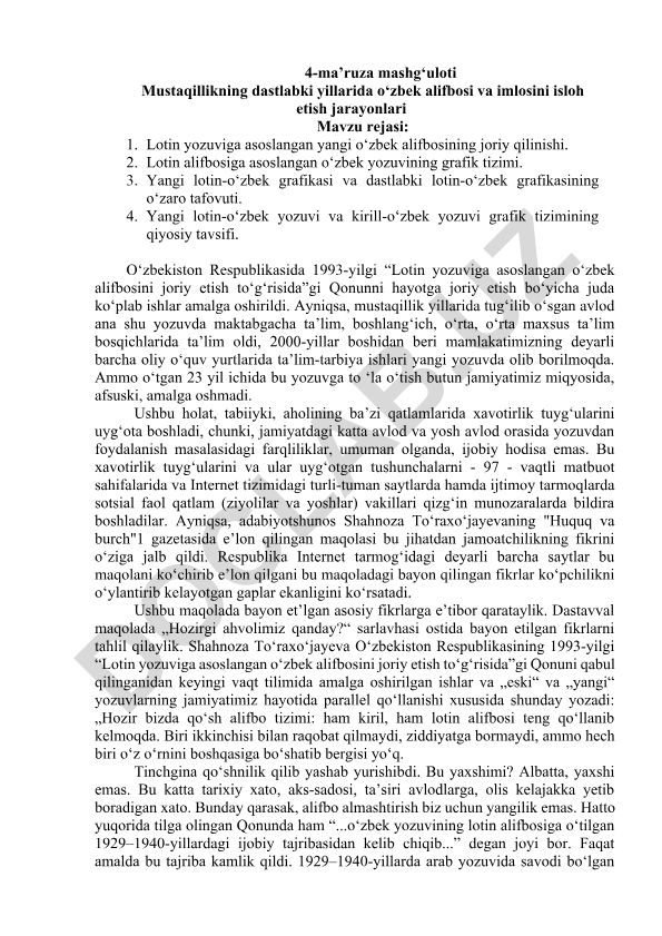Mustaqillikning dastlabki yillarida o‘zbek alifbosi va imlosini isloh etish jarayonlari