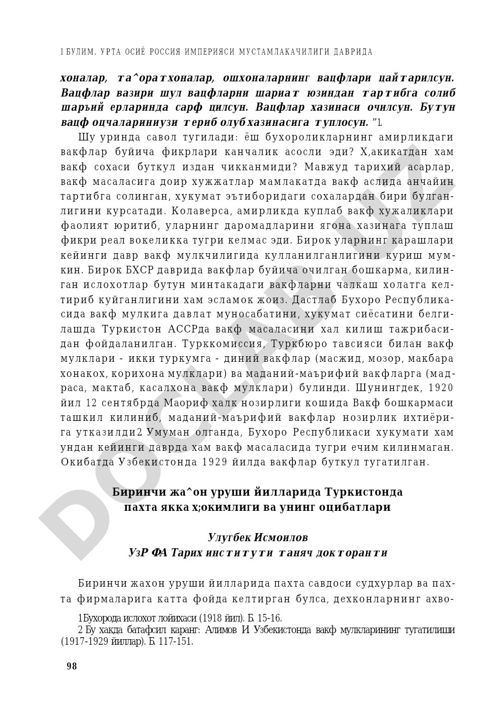 Урта Осиё Россия империяси мустамлакачилиги даврида вакфлар