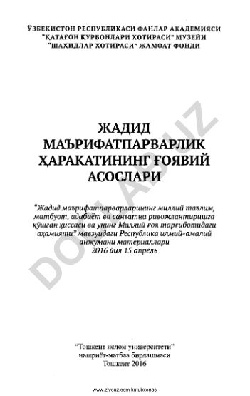 Жадид маърифатпарварларининг миллий таълим, матбуот, адабиёт ва санъатни ривожлантиришга қўшган ҳиссаси ва унинг Миллий ғоя тарғиботидаги аҳамияти