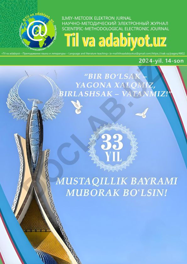 Til va adabiyot o'qitish ilmiy-metodik jurnali