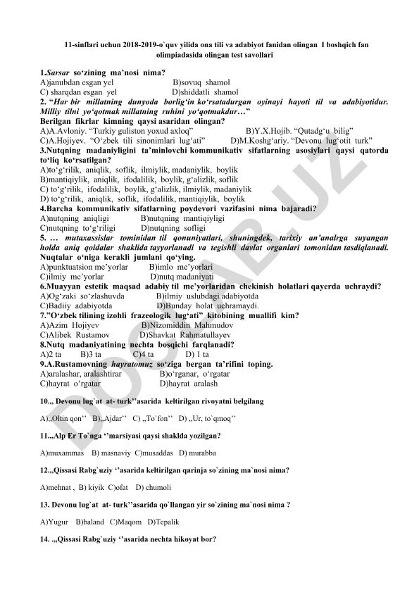 Ona tili va adabiyot fanidan I boshqich fan olimpiadasi test savollari