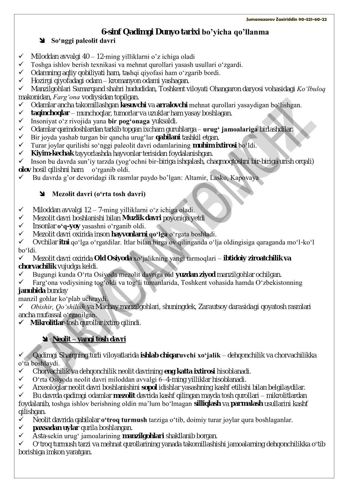 Qadimgi Dunyo tarixi bo'yicha qo'llanma: So'nggi paleolit davri