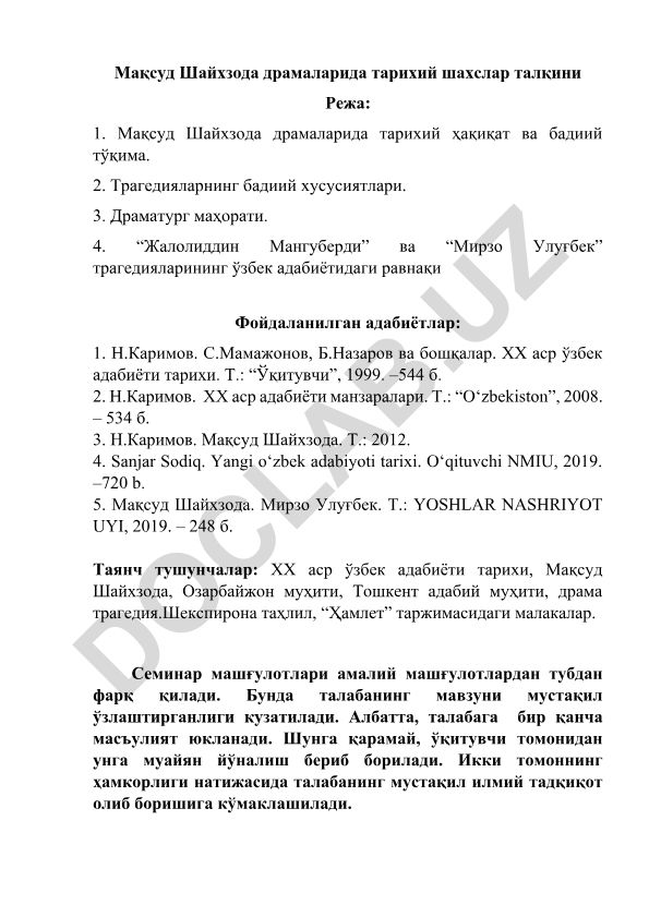 Мақсуд Шайхзода драмаларида тарихий шахслар талқини