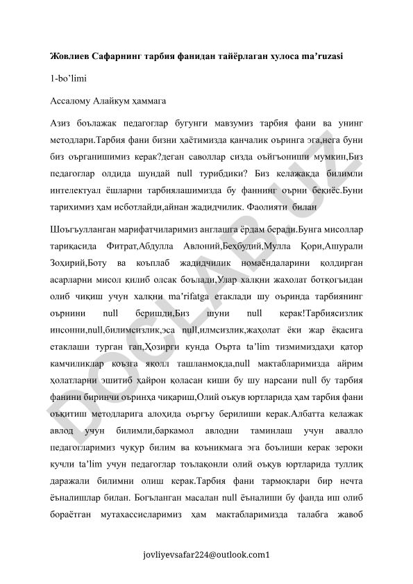 Тарбия фани ва унинг методлари