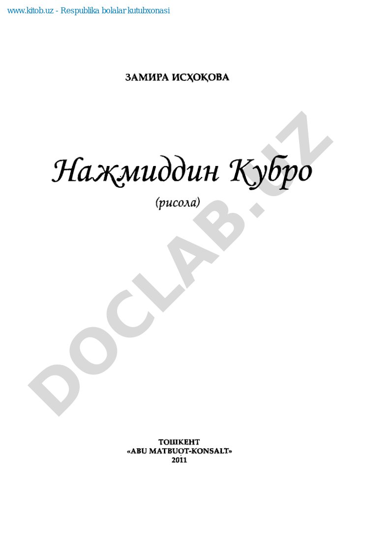 www.kitob.uz - Respublika bolalar kutubxonasi