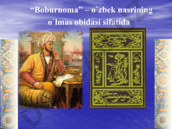 Boburnoma – o'zbek nasrining o'lmas obidasi sifatida