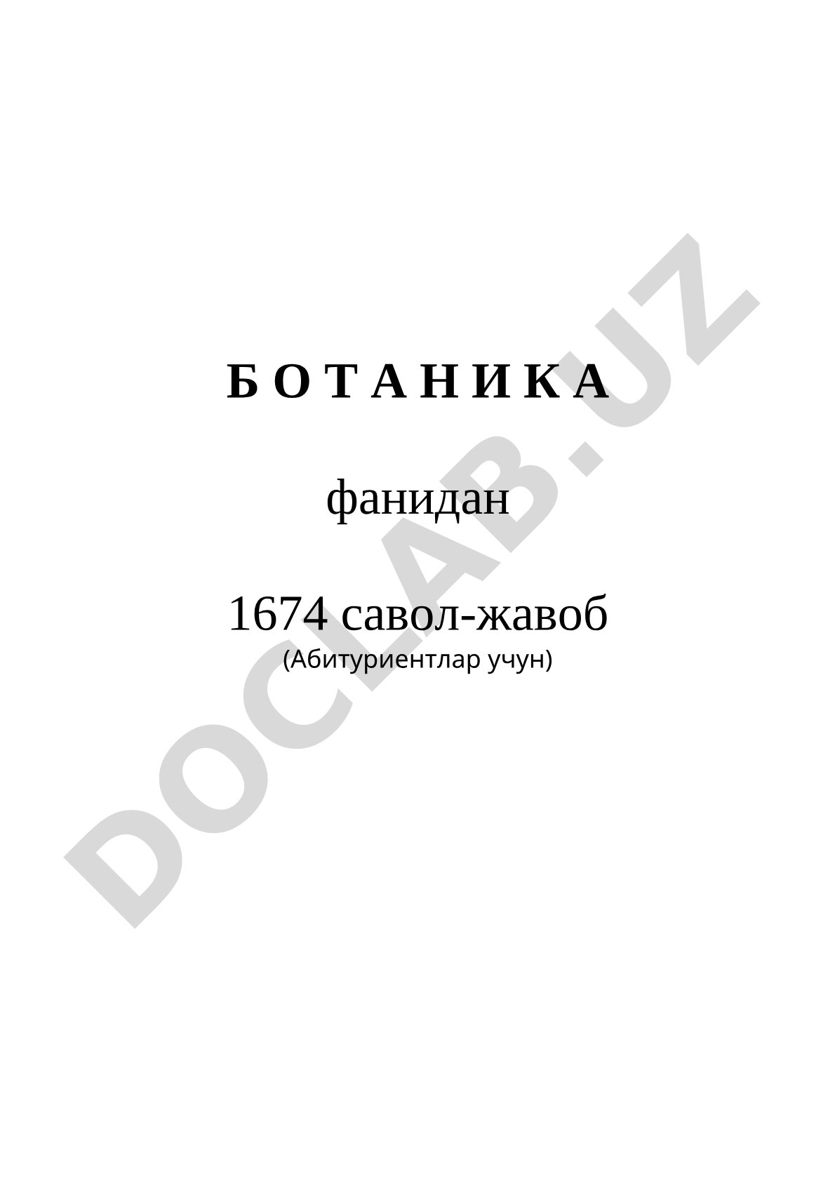 Botanika fanidan 1674 savol-javob (abiturientlar uchun)