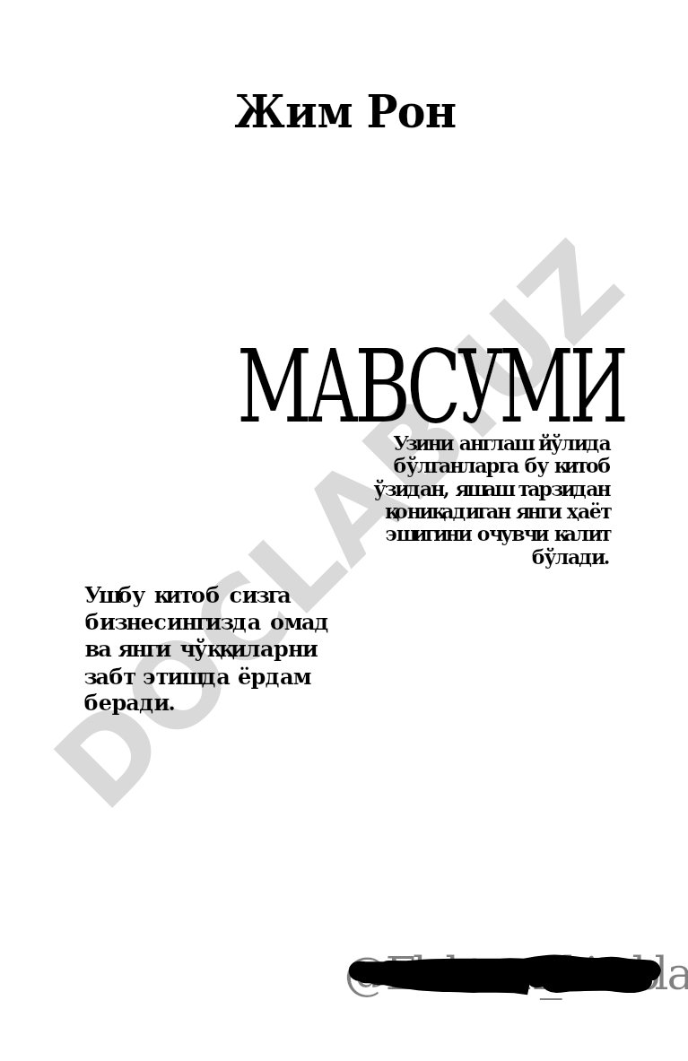 Умр мавсуми