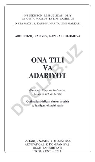 Ona tili va adabiyot darsligi