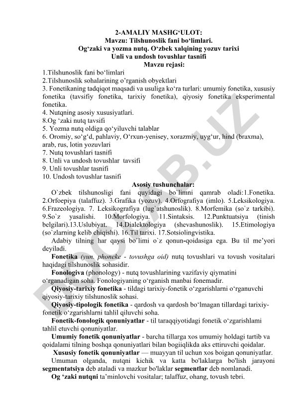 Tilshunoslik fani bo'limlari va O'zbek xalqining yozuv tarixi