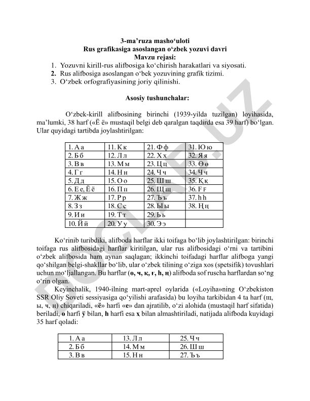Rus grafikasiga asoslangan o'zbek yozuvi davri