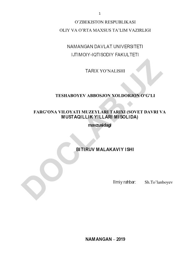 Farg'ona viloyati muzeylari tarixi (Sovet davri va mustaqillik yillari)