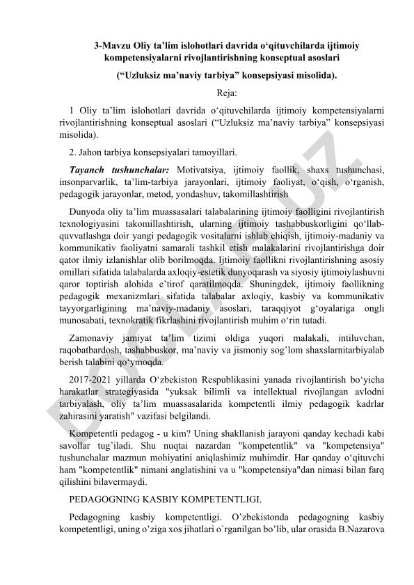 Oliy ta’lim islohotlari davrida o‘qituvchilarda ijtimoiy kompetensiyalarni rivojlantirishning konseptual asoslari