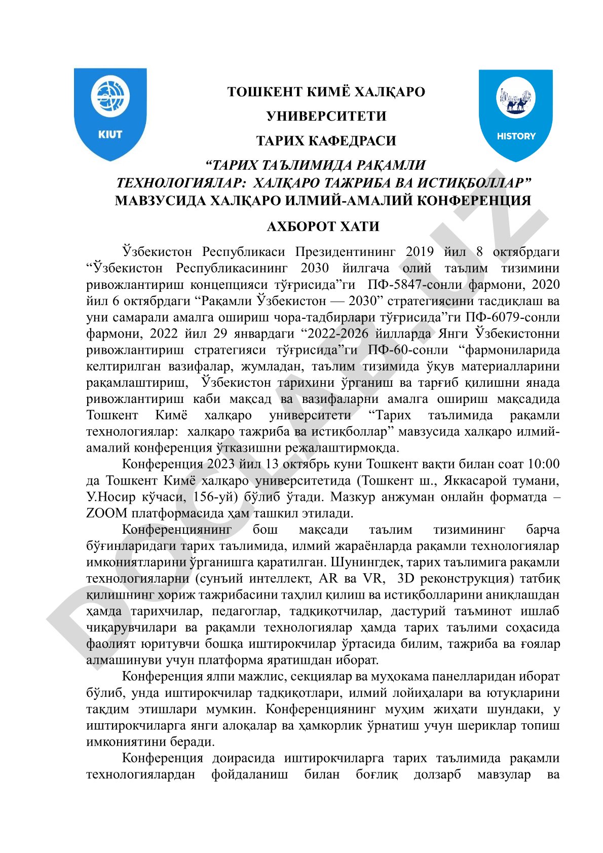 Тарих таълимида рақамли технологиялар: халқаро тажриба ва истиқболлар