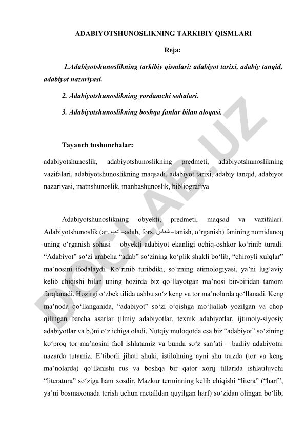 Adabiyotshunoslikning tarkibiy qismlari