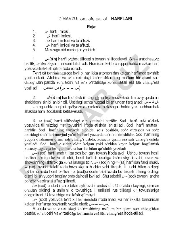 Arab alifbosidagi ش, س, ض, ص harflarining imlosi va talaffuzi