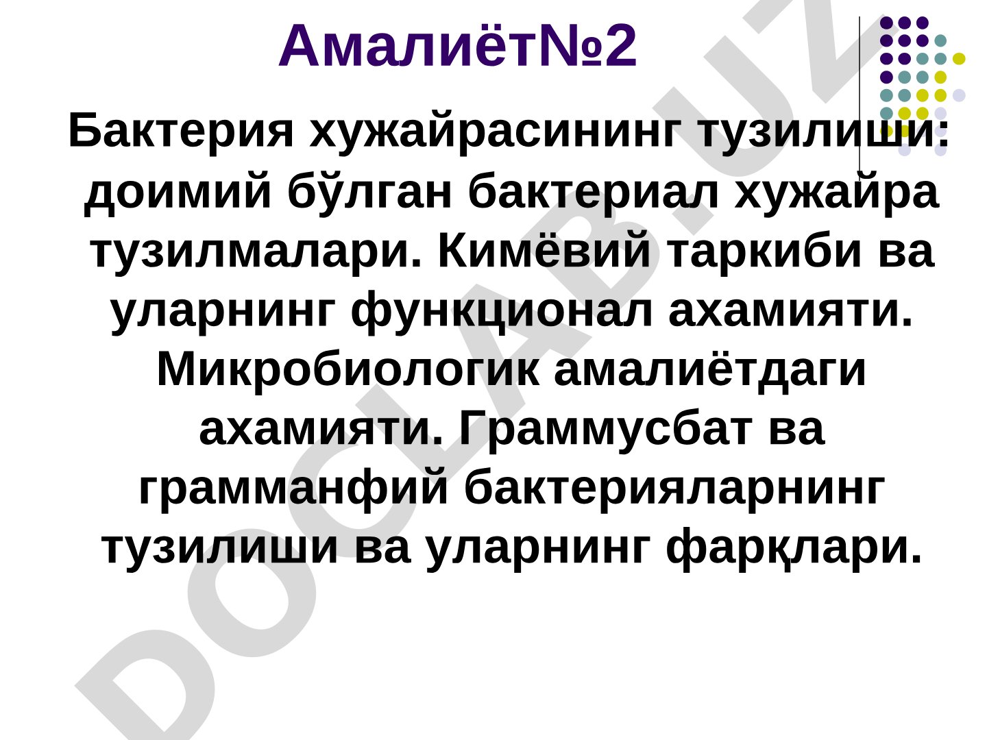 Bakteriya hujayrasining tuzilishi va kimyoviy tarkibi