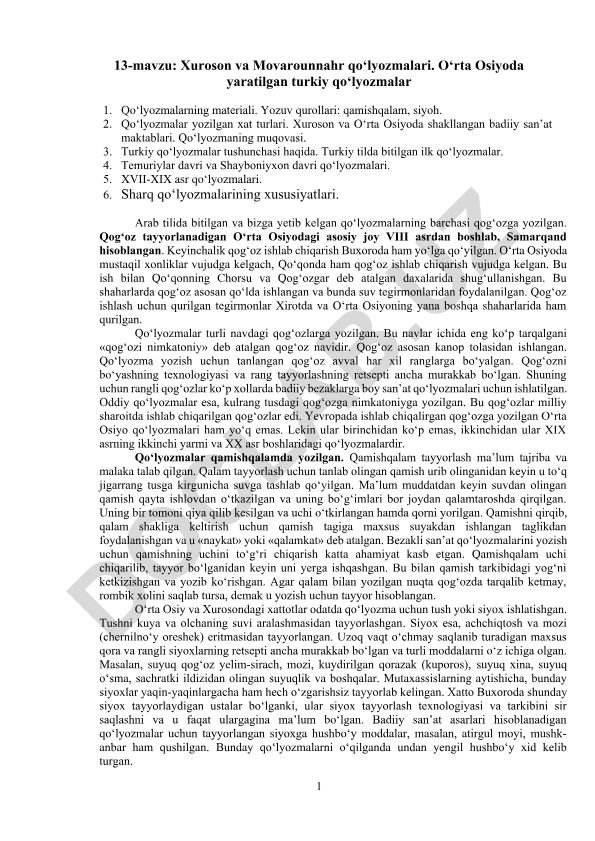 Xuroson va Movarounnahr qo‘lyozmalari va O‘rta Osiyoda yaratilgan turkiy qo‘lyozmalar