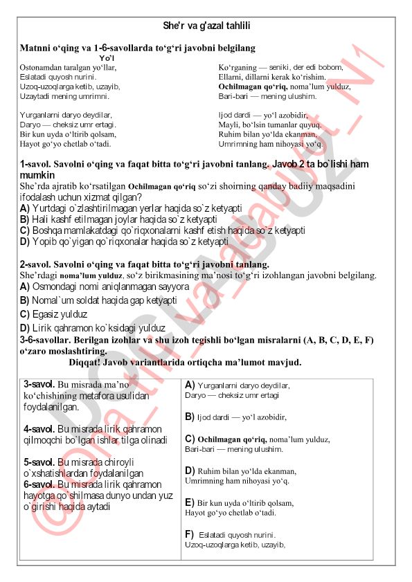 She'r va g'azal tahlili test savollari