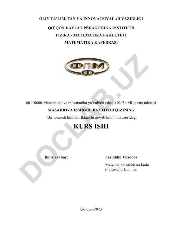 Bir tomonli limitlar. Ikkinchi ajoyib limit