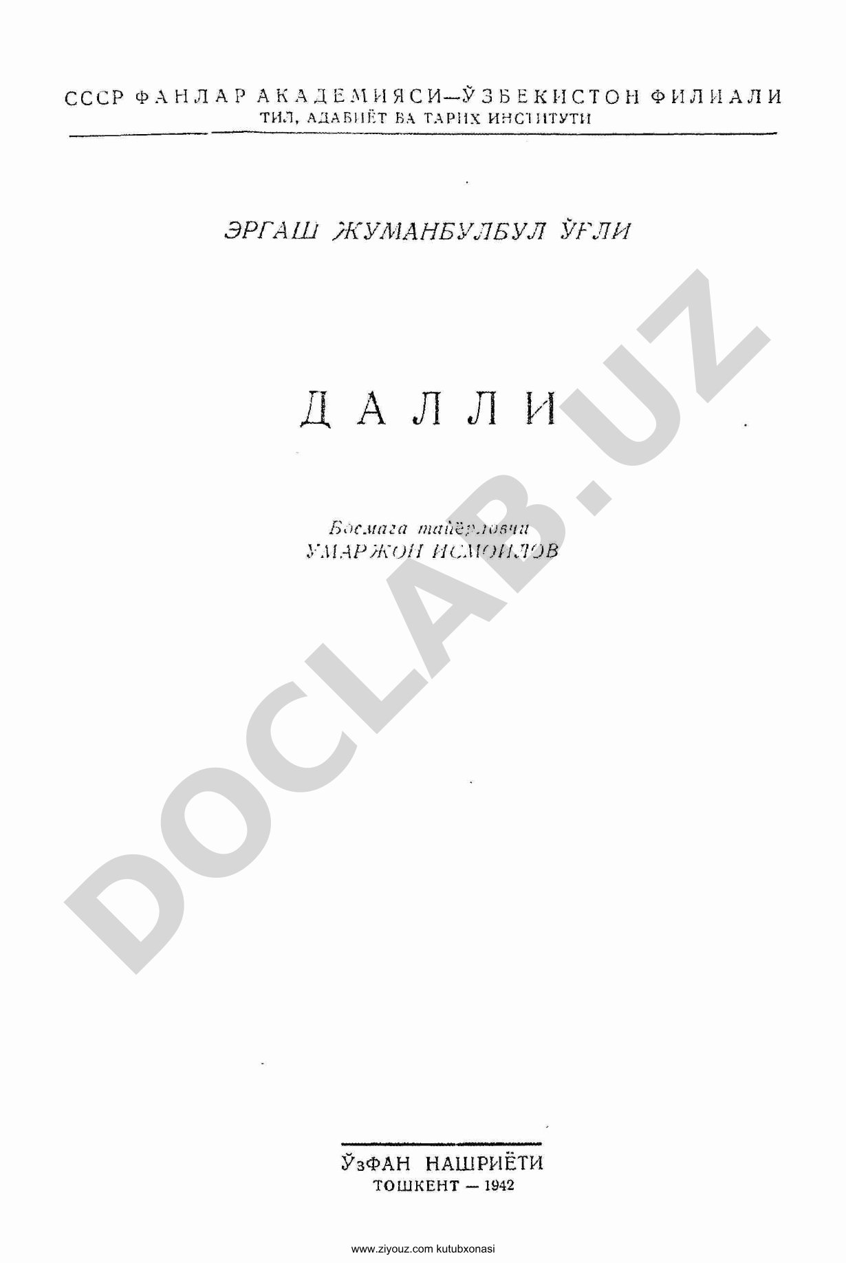www.ziyouz.com kutubxonasi
