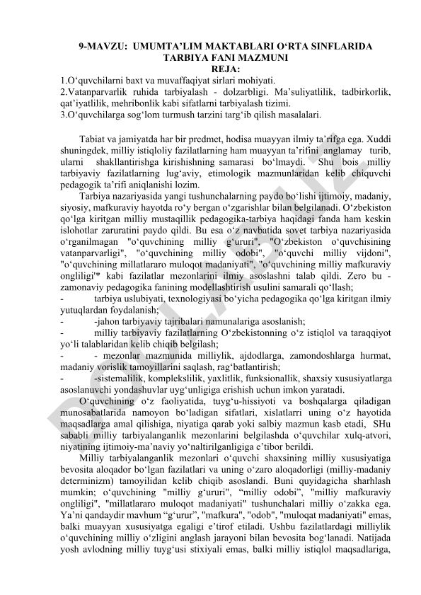 Umumta’lim maktablari o‘rta sinflarida tarbiya fani mazmuni
