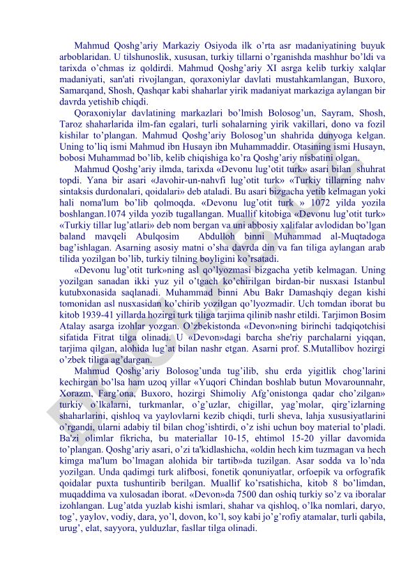 Mahmud Qoshg'ariy va "Devonu lug'otit turk" asari
