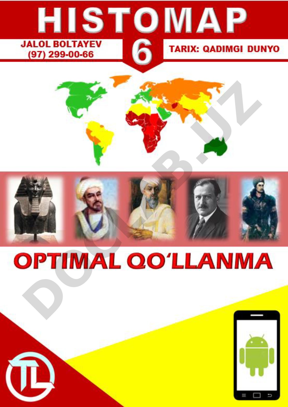 Tarix va geografiya fanlaridan kafolatlangan o'quv kursi