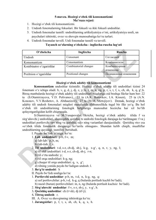 Hozirgi o‘zbek tili konsonantizmi