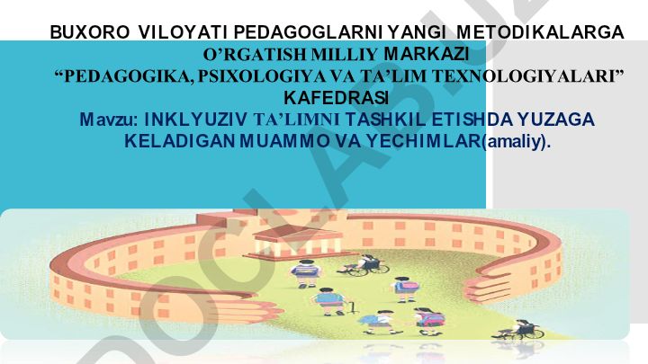 Inklyuziv taʼlimni tashkil etishda yuzaga keladigan muammo va yechimlar