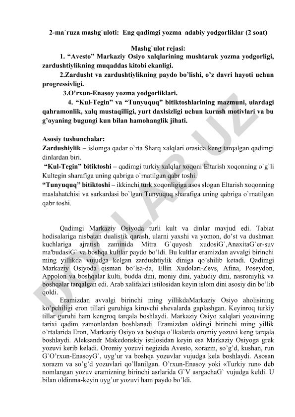 Eng qadimgi yozma adabiy yodgorliklar: Avesto va O'rxun-Enasoy bitiktoshlari