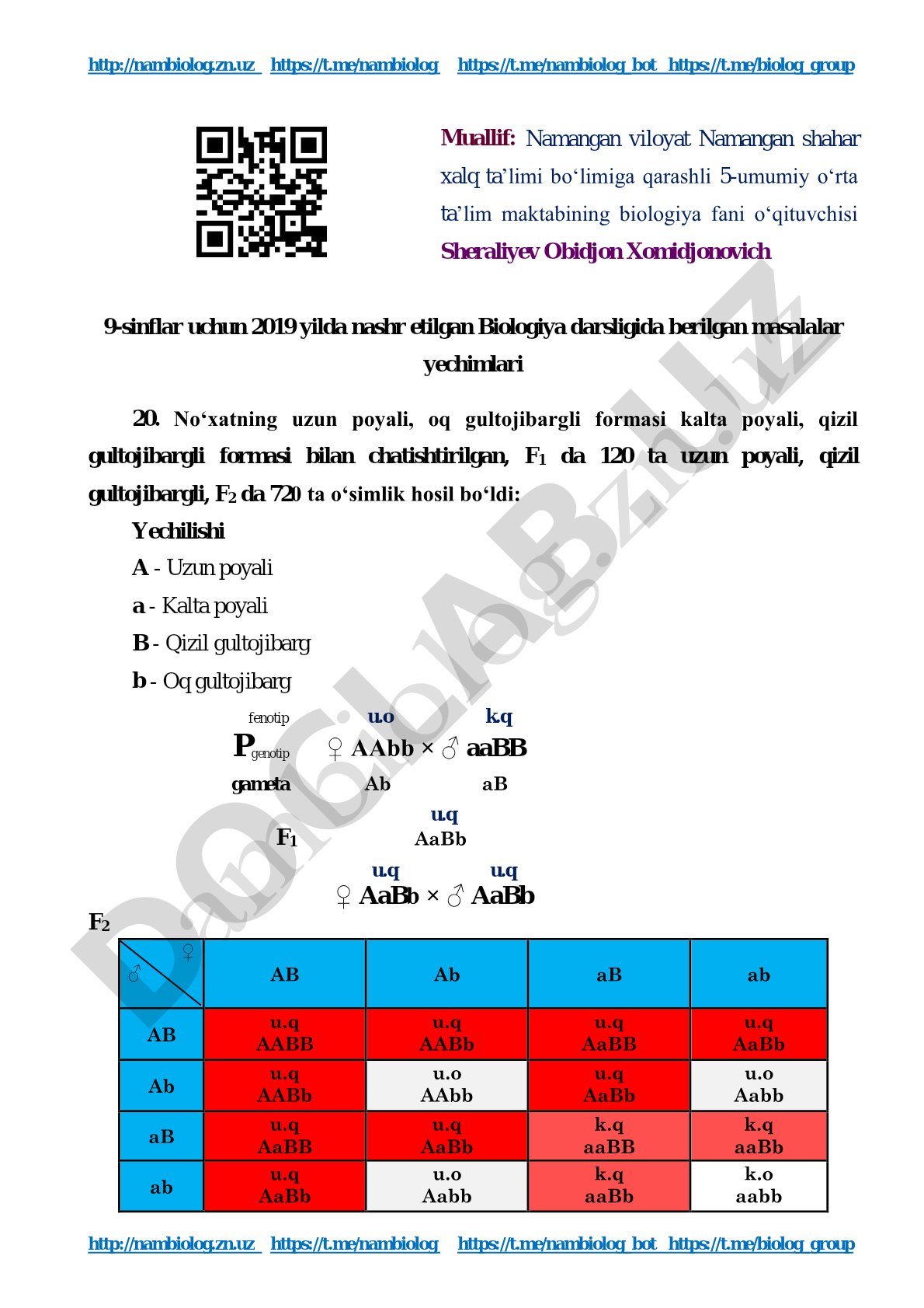 9-sinflar uchun Biologiya darsligidagi masalalar yechimlari