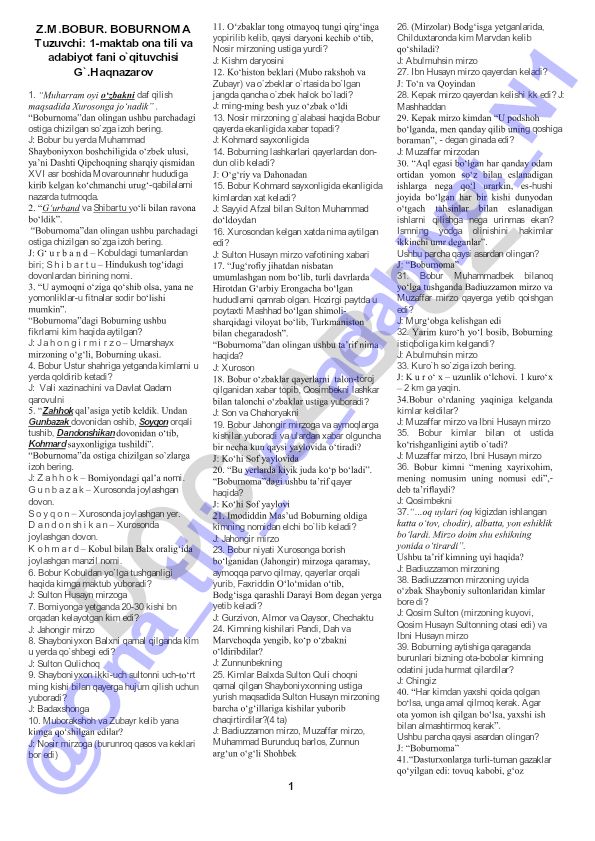 Boburnoma asaridan olingan parchalarga izohlar