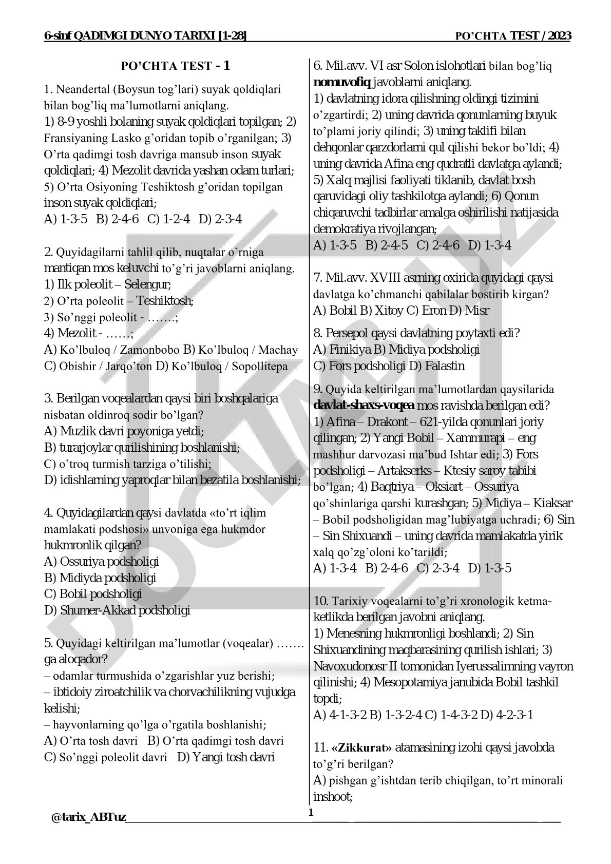 6-sinf Qadimgi dunyo tarixi po'chta test