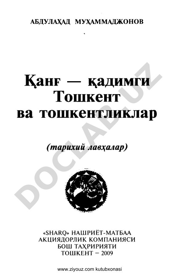 www.ziyouz.com kutubxonasi
