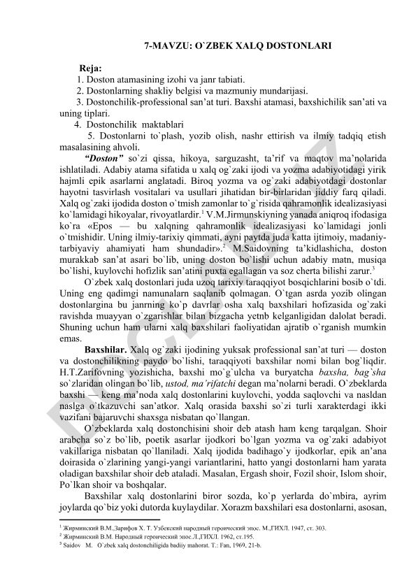 O'zbek xalq dostonlari