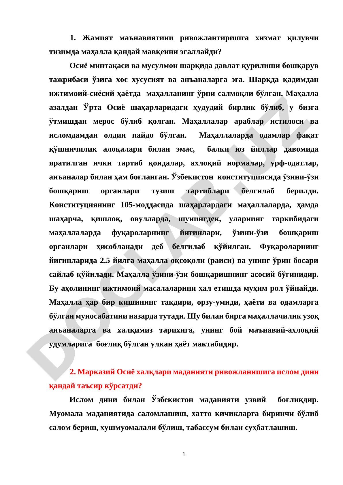 Жамият маънавиятини ривожлантиришда маҳалланинг ўрни